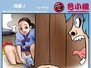 阿福2