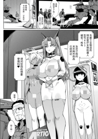 [煌野一人]リホスト換躰 前編+後編[中文新漫爆乳御姐凌辱调教恶堕][136M/多空/百度]
