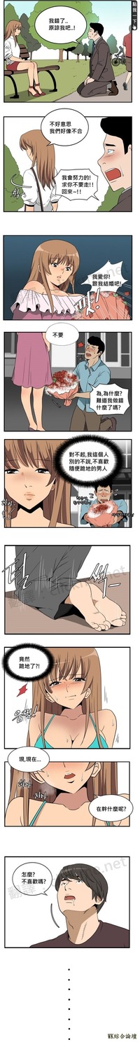明明是同一件事，女人不喜歡真摯的男人卻喜歡下流的男人！？