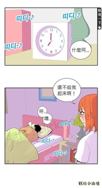 老公只要賴床，老婆就會馬上用愛的騎乘式叫他起床？