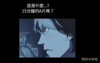 韩国漫画 15分钟 中字1471P韩漫成人漫画+少妇白洁-珍藏版1-6章全彩3D 少婦白潔全彩人妻NTR 漫画693P