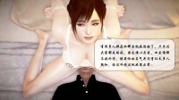 [3D/重口/NTR] 绿帽废物老公被羞辱致死 出轨1-3 [746M/FM/BD]